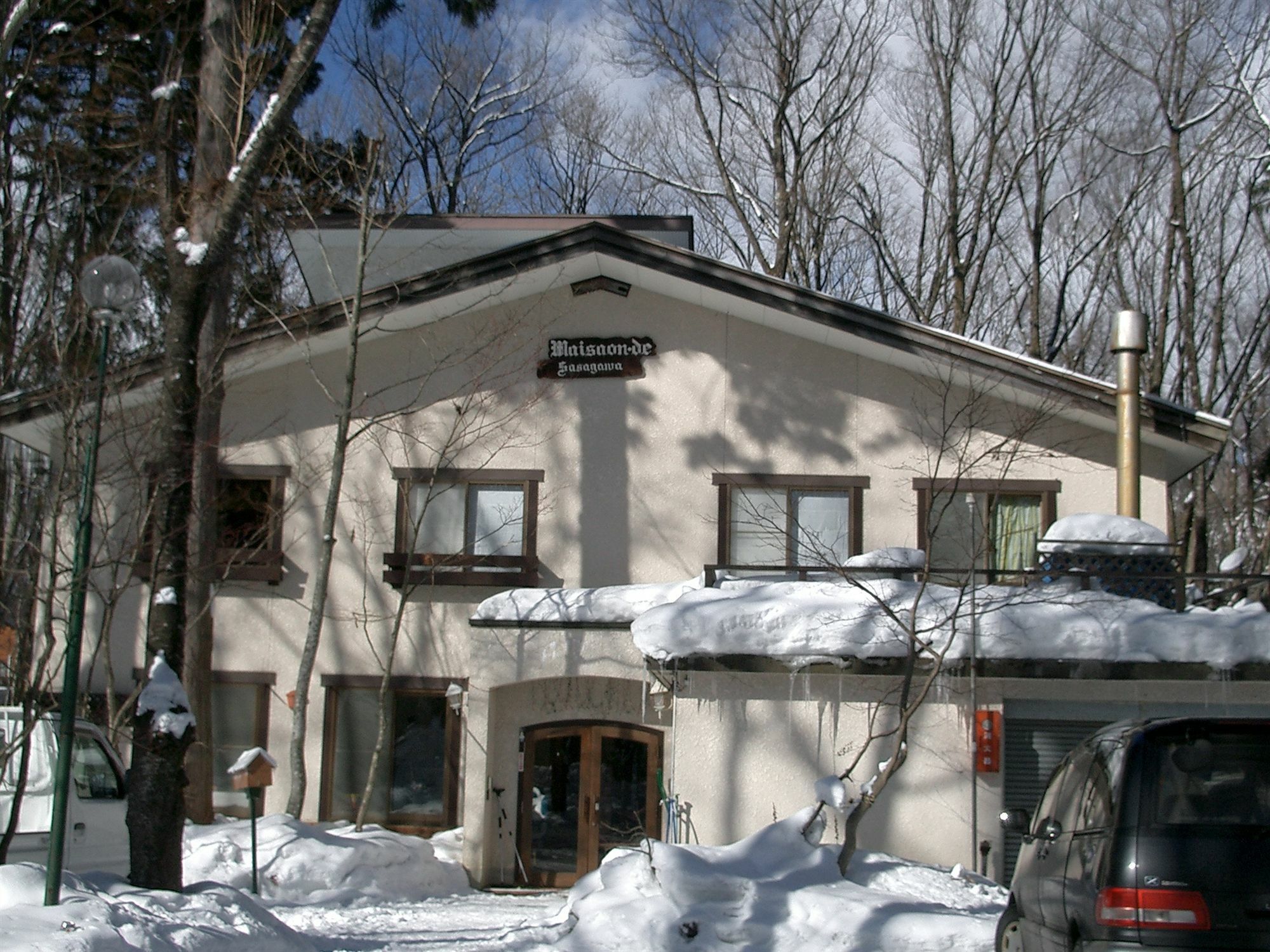 האקובה Maison De Sasagawa מראה חיצוני תמונה